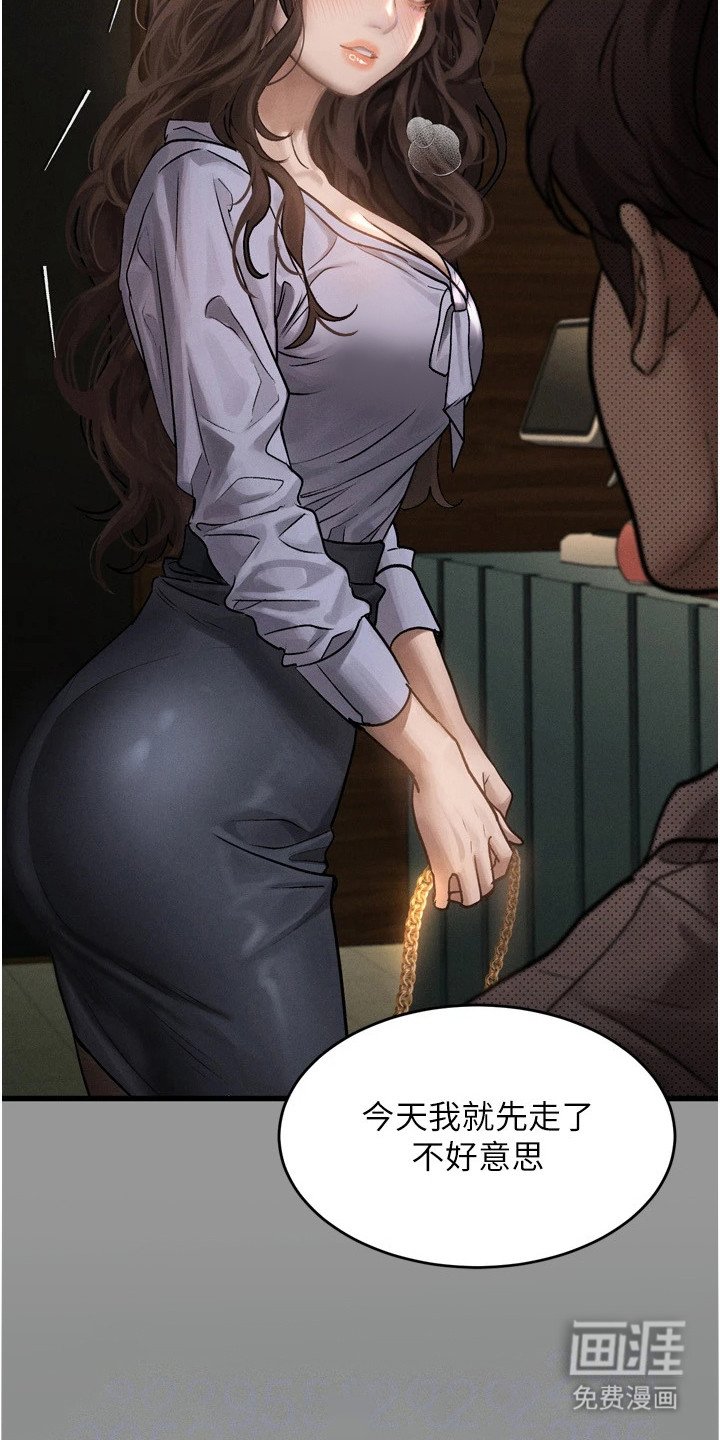 第11章：暗示