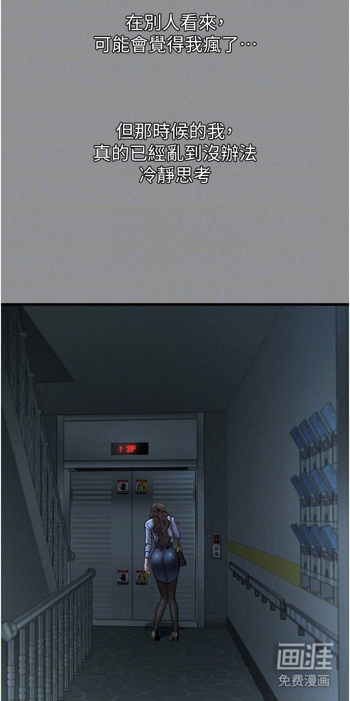 第11章：暗示