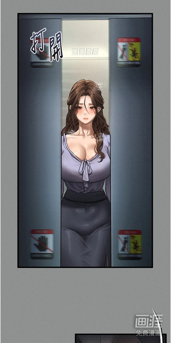 第11章：暗示