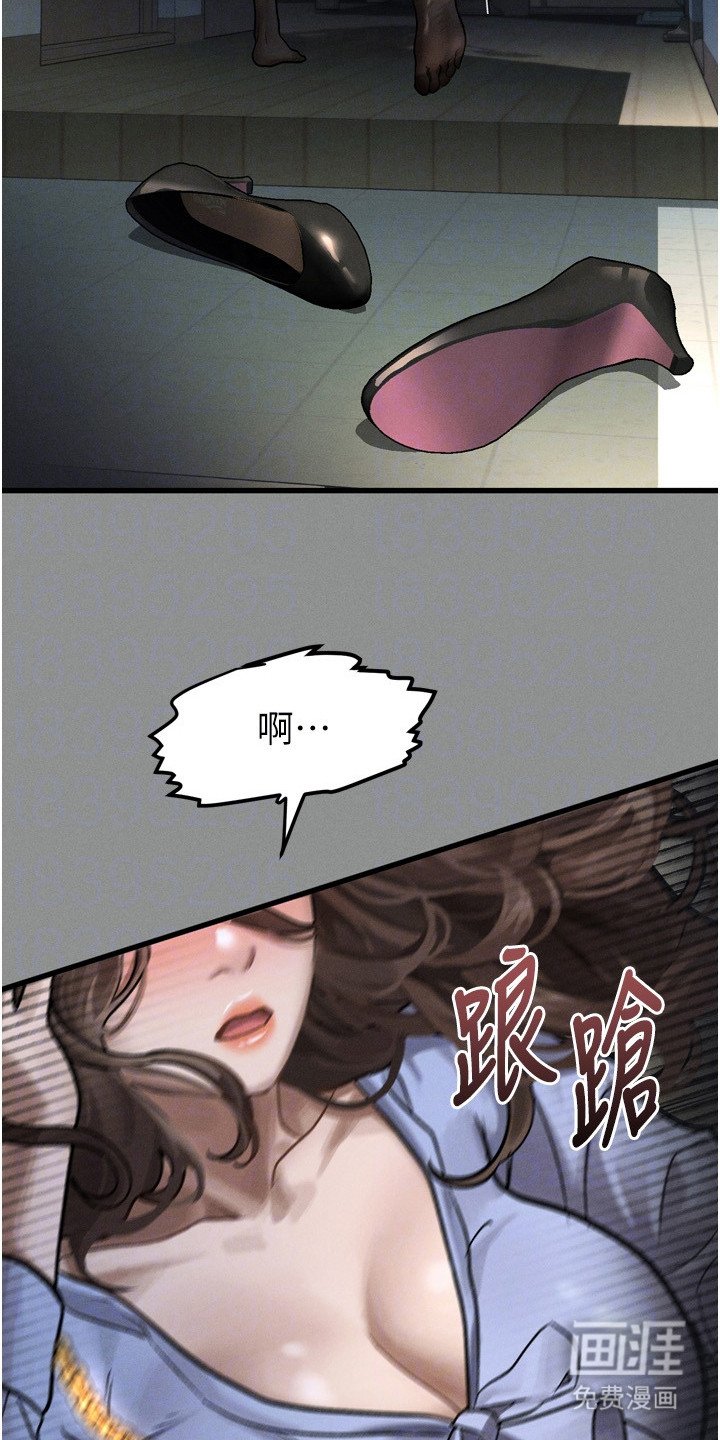 第11章：暗示