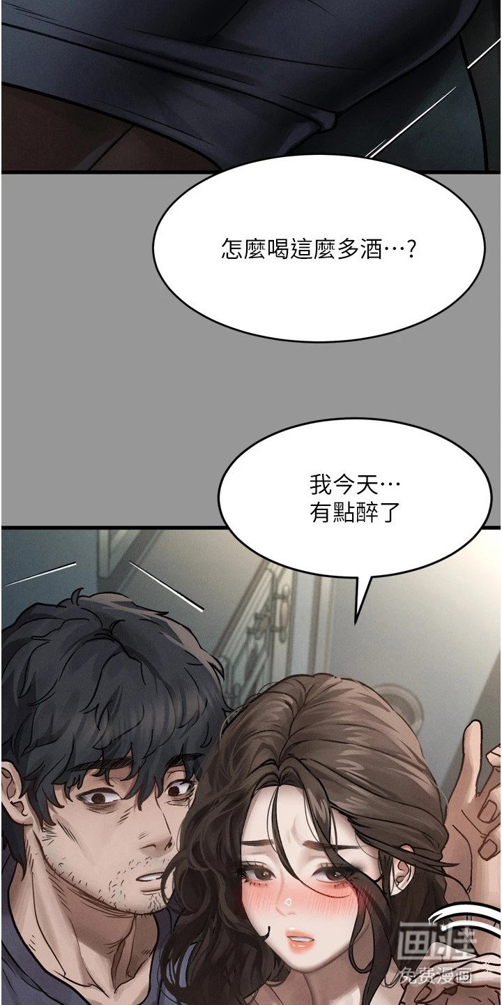 第11章：暗示