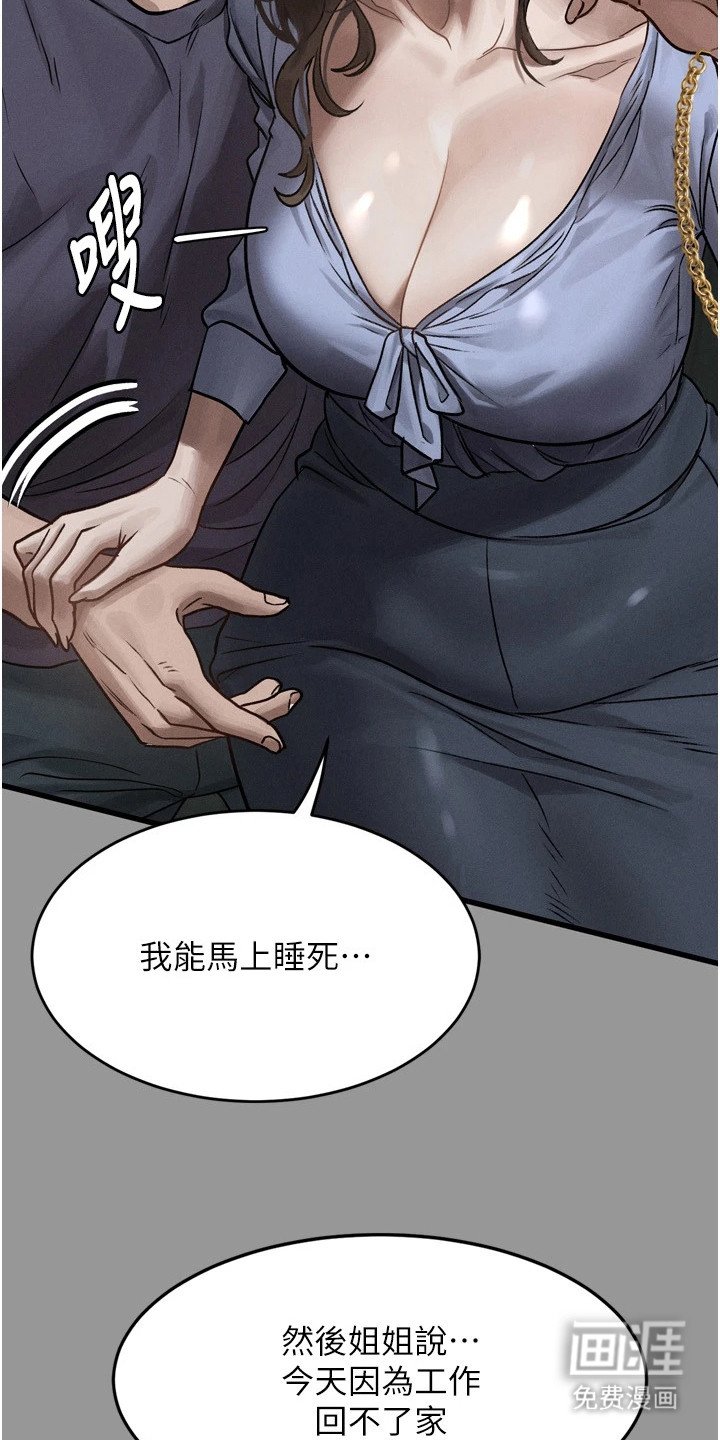 第11章：暗示