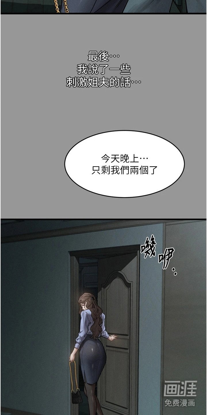第11章：暗示