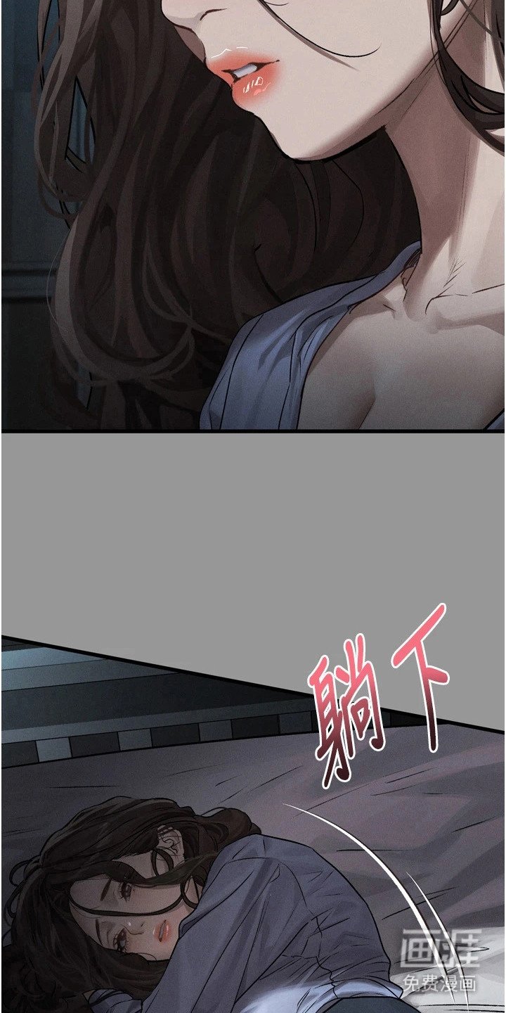 第12章：期待着