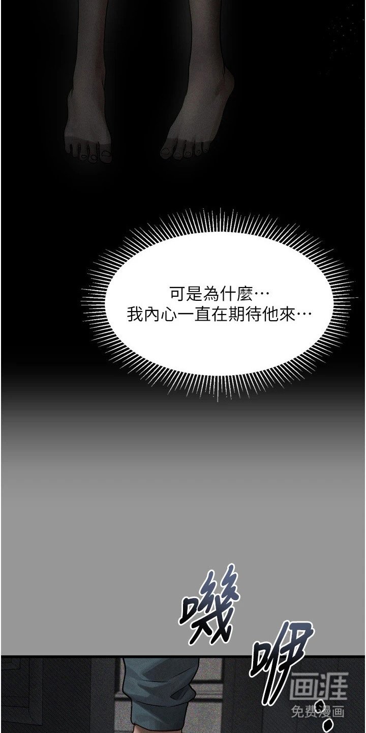 第12章：期待着