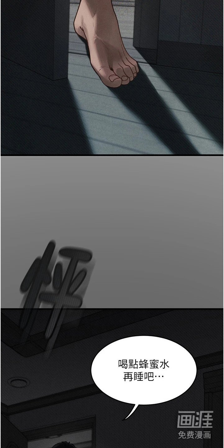 第12章：期待着