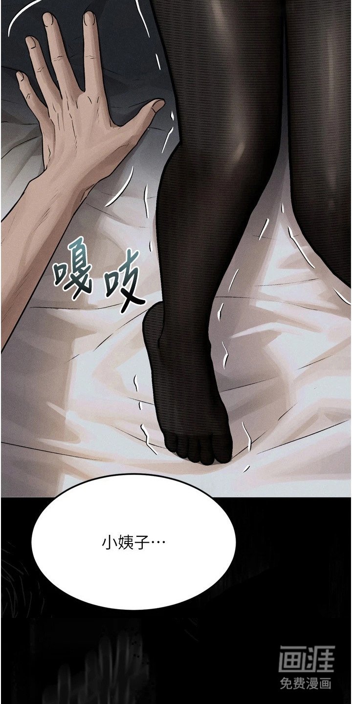 第12章：期待着