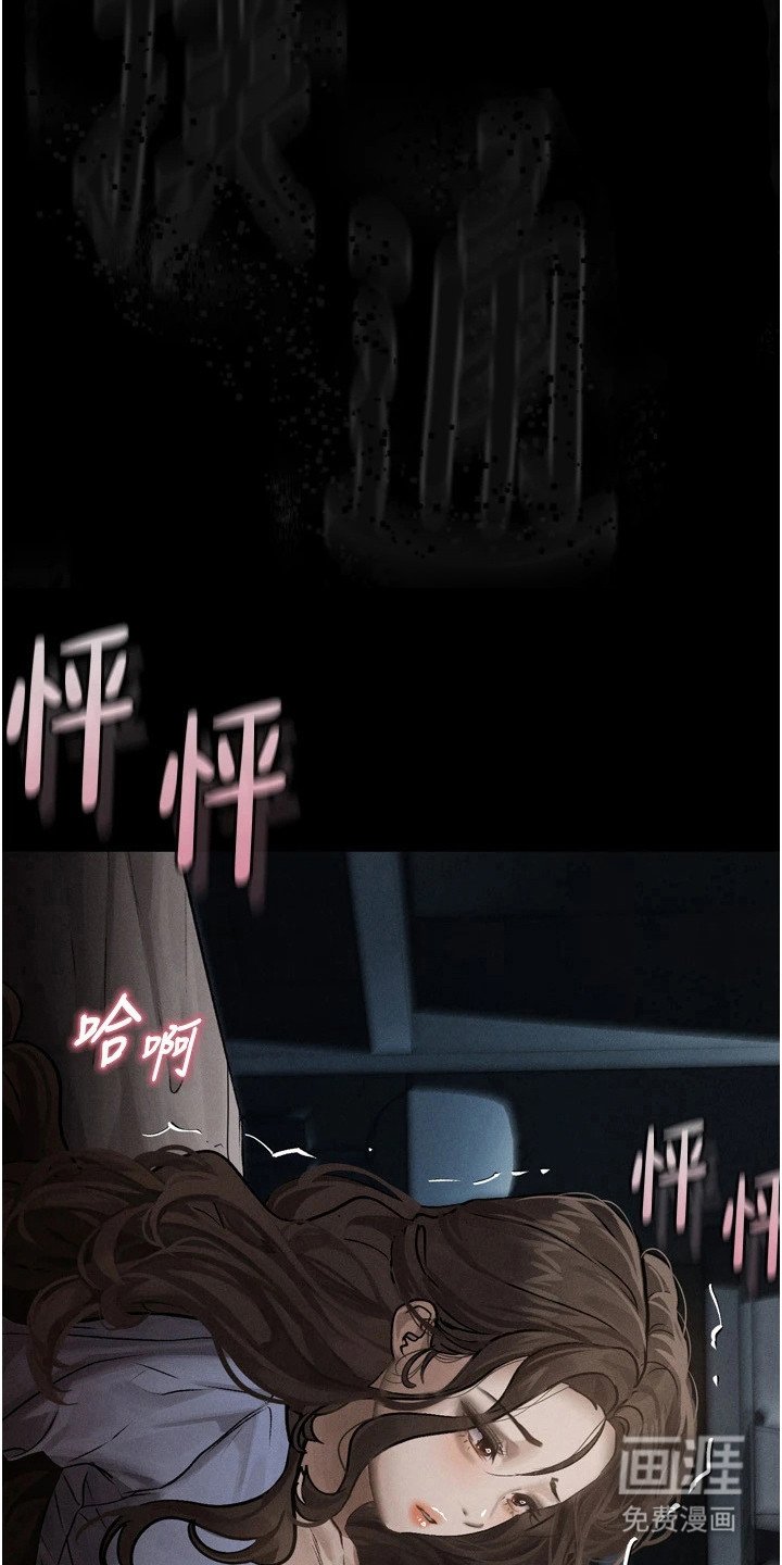 第12章：期待着