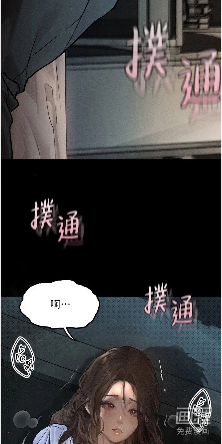 第12章：期待着