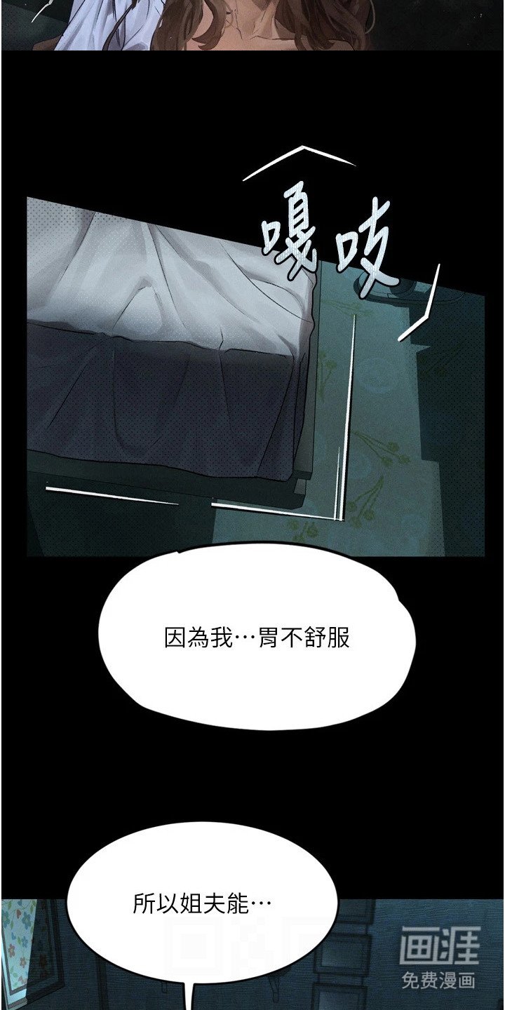 第12章：期待着