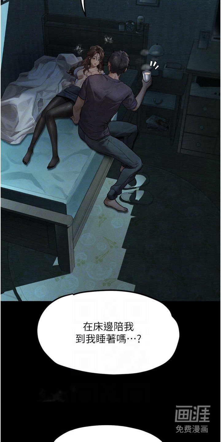 第12章：期待着