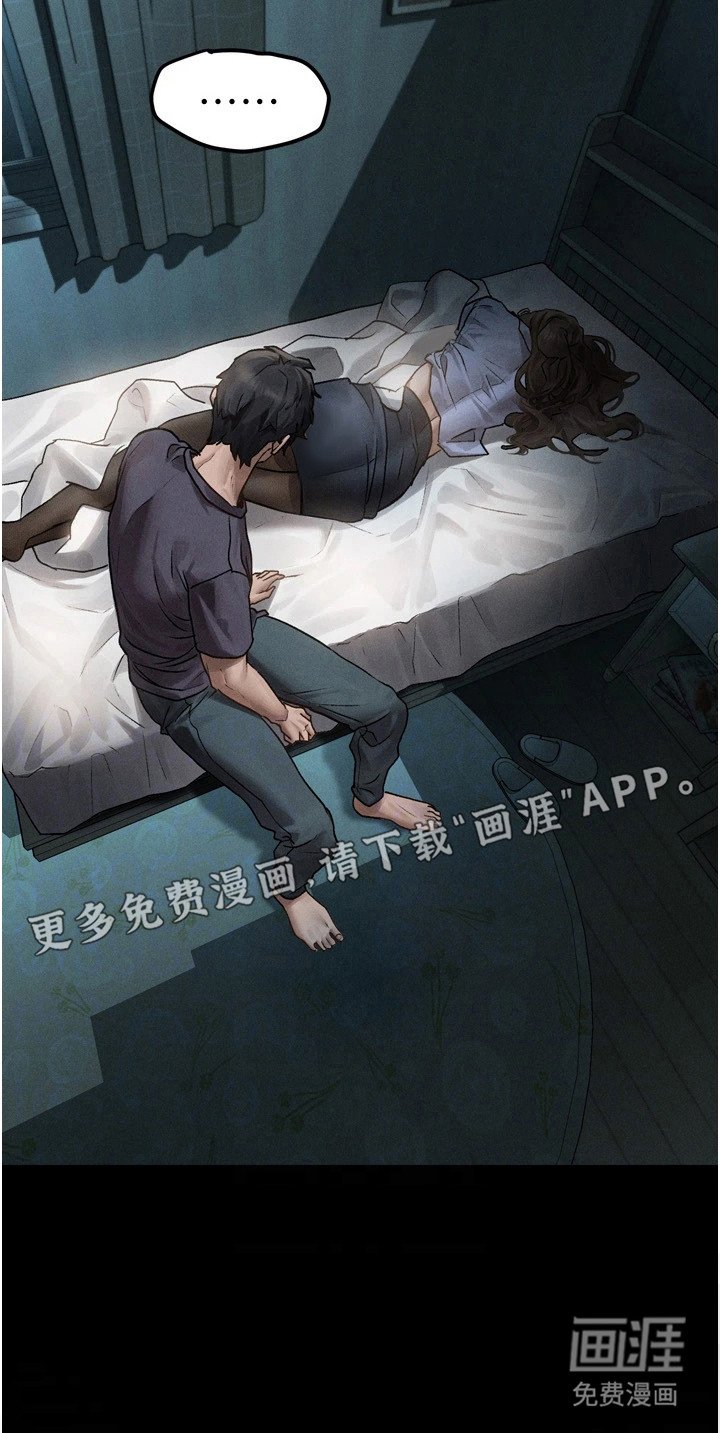 第12章：期待着