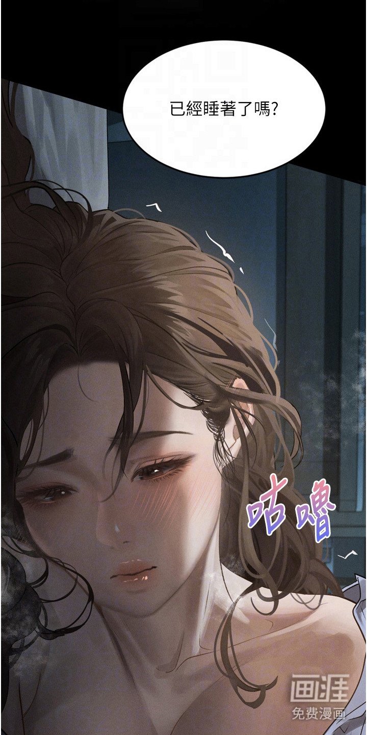 第13章：默许