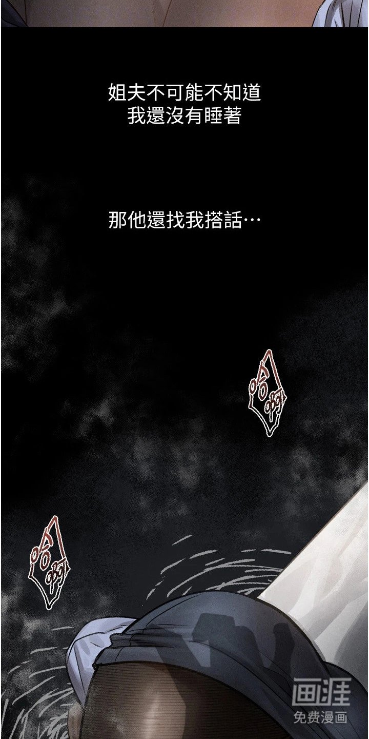 第13章：默许