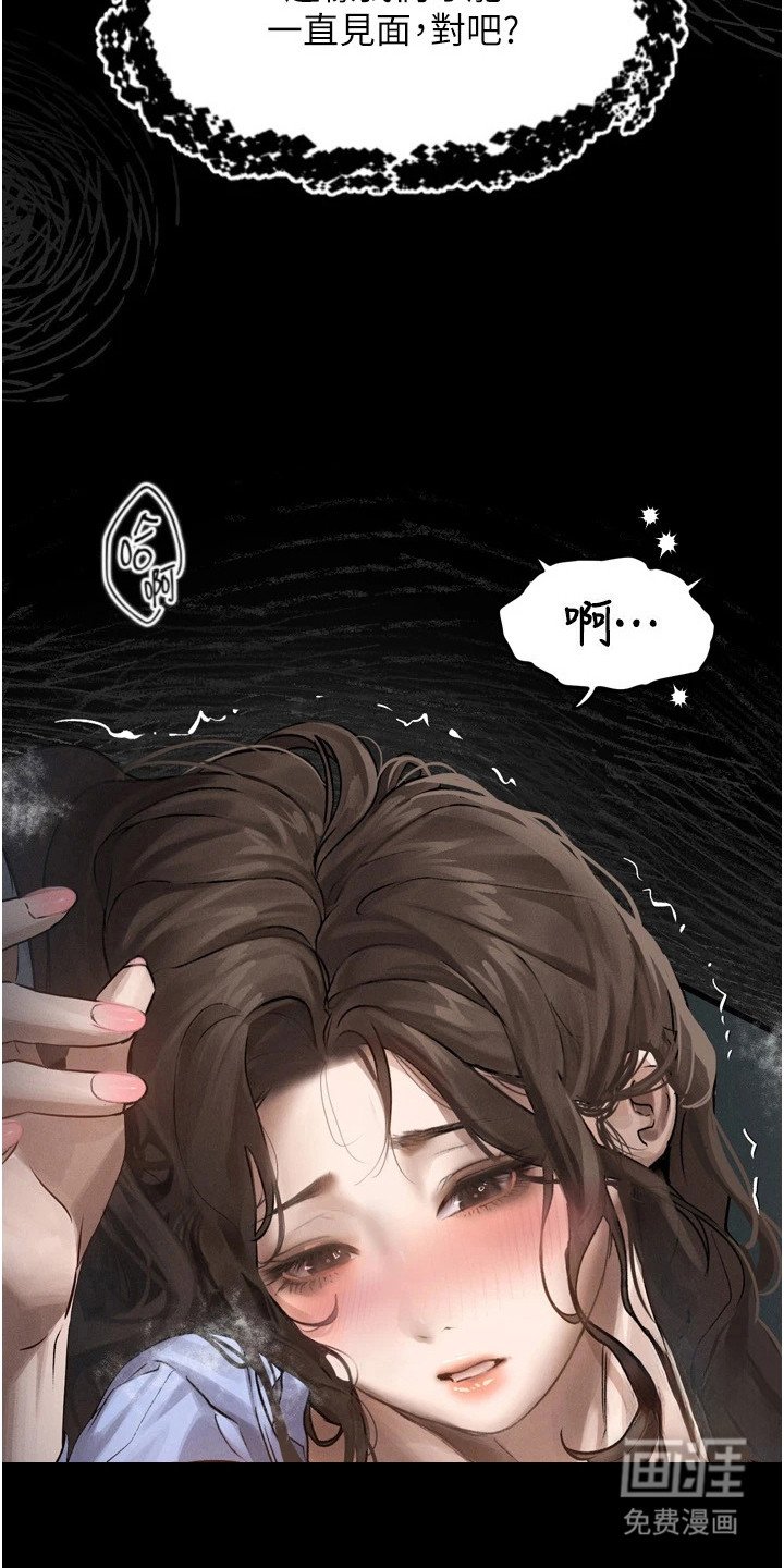 第13章：默许