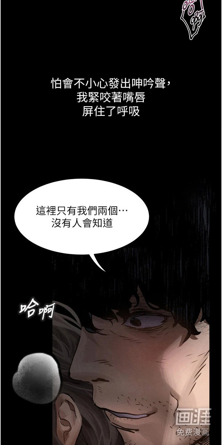 第13章：默许