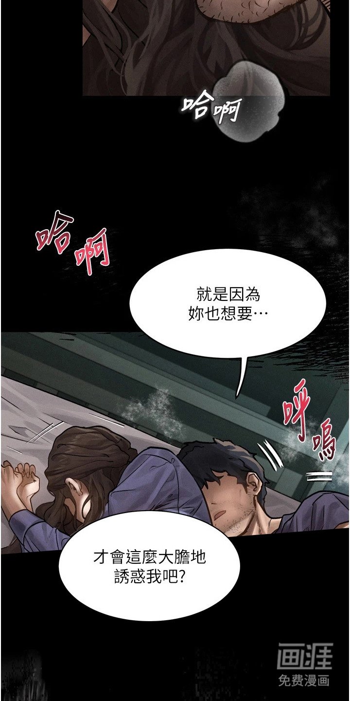 第13章：默许