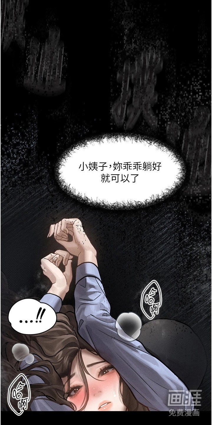 第13章：默许