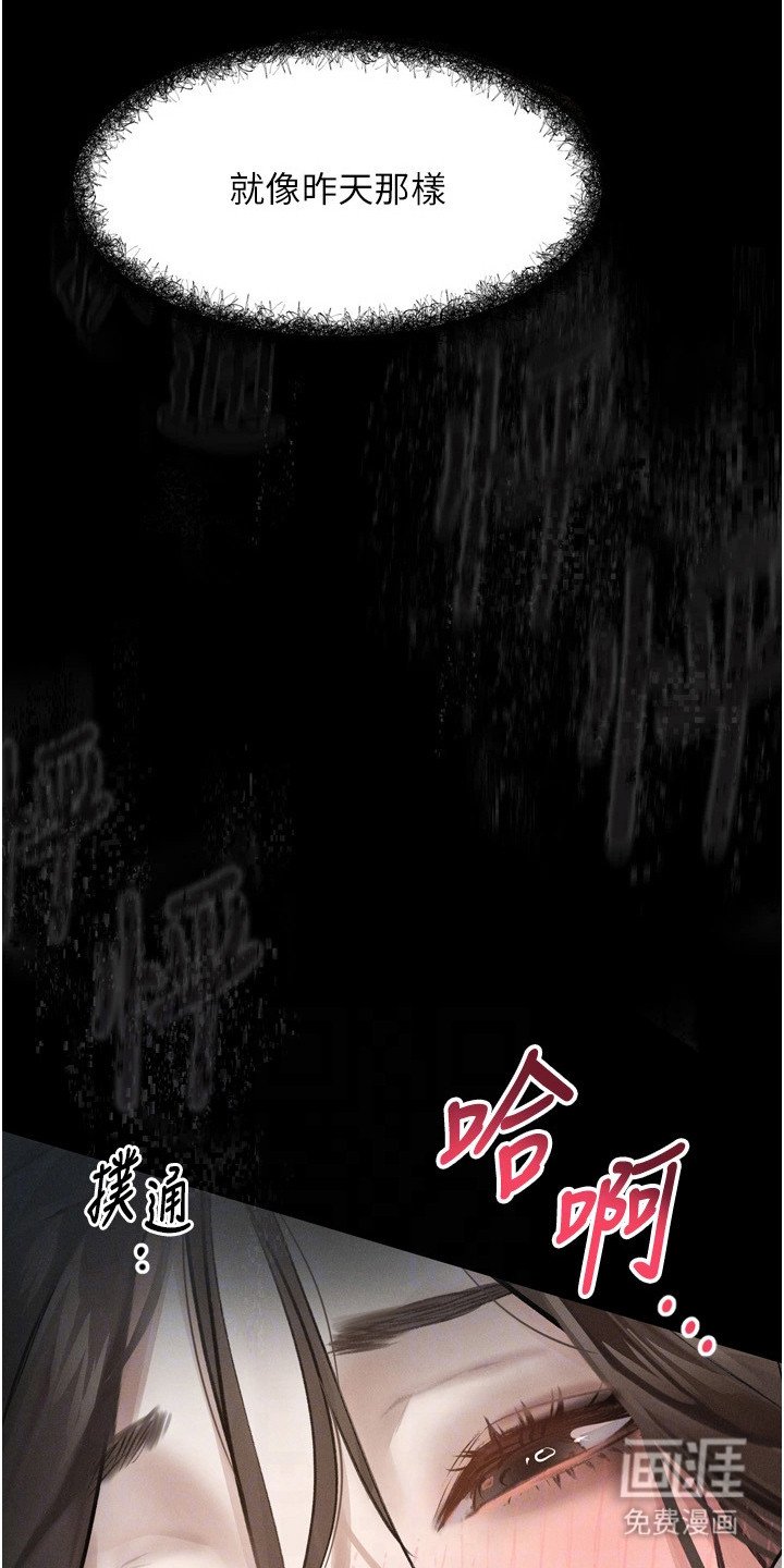第13章：默许