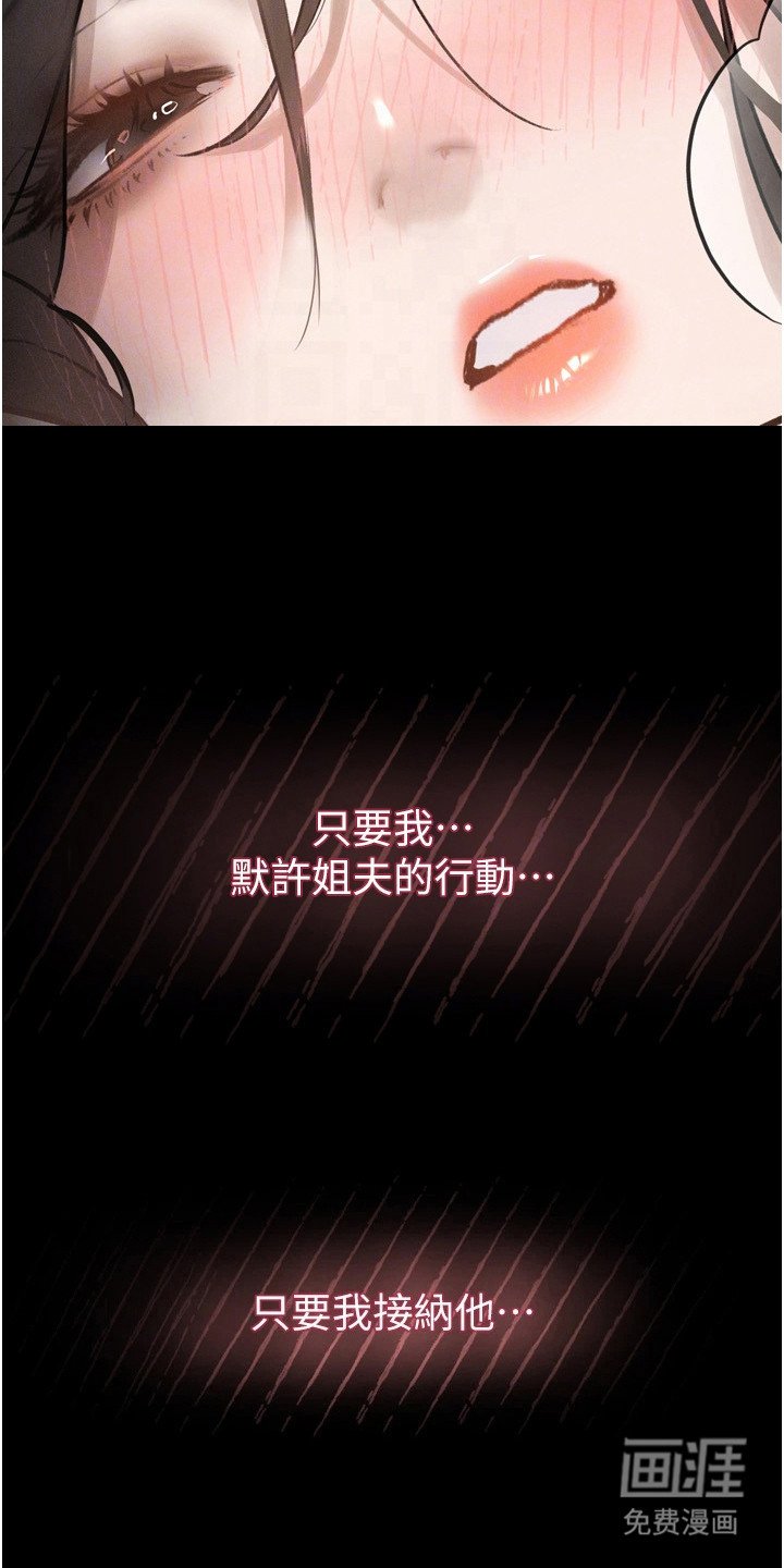 第13章：默许