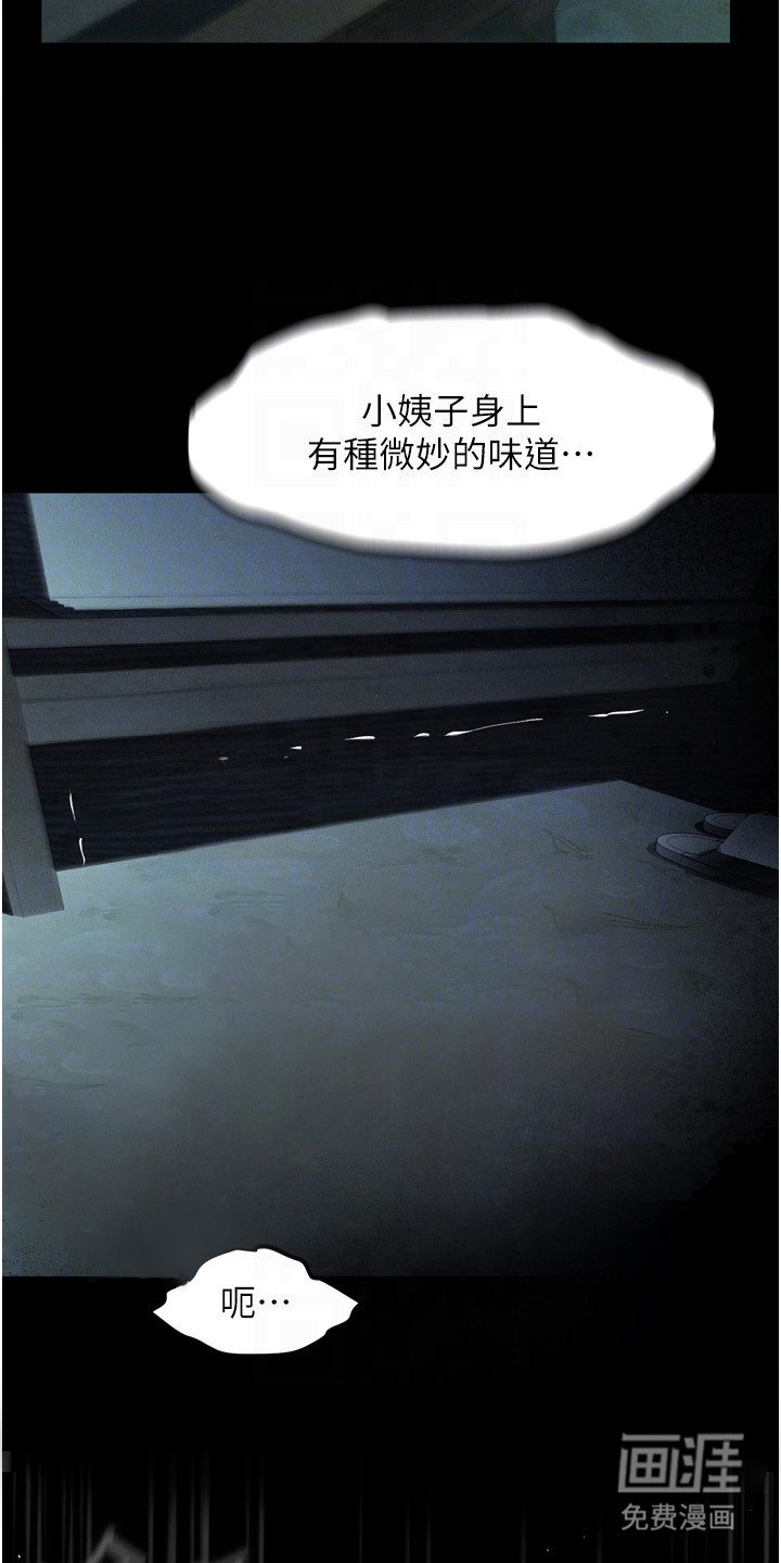 第13章：默许