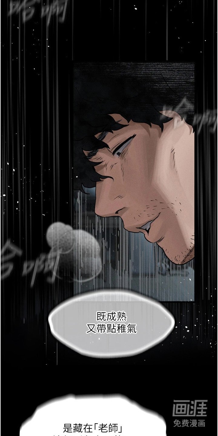 第13章：默许