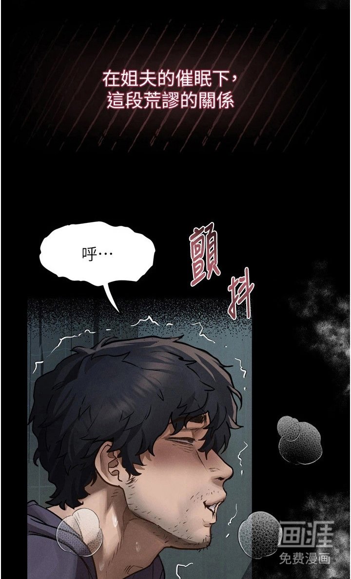 第13章：默许