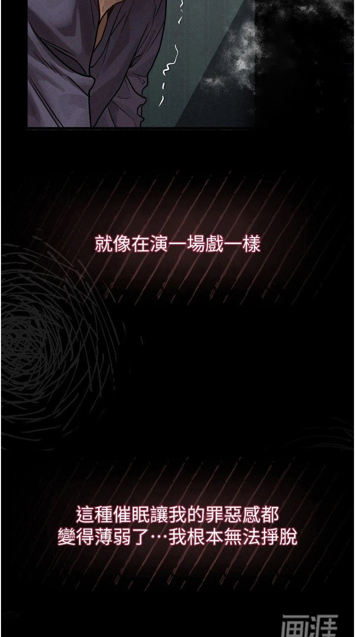 第13章：默许