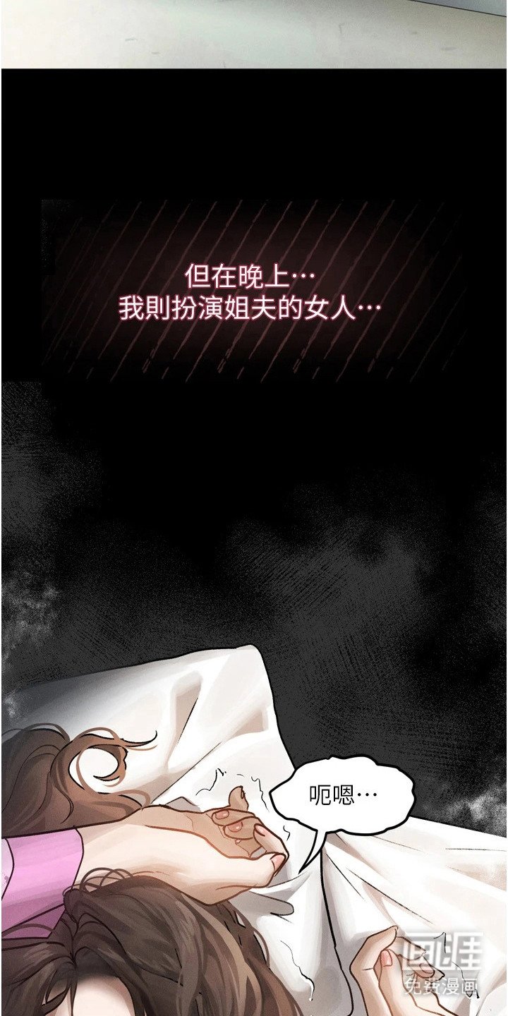 第14章：秘密暗号