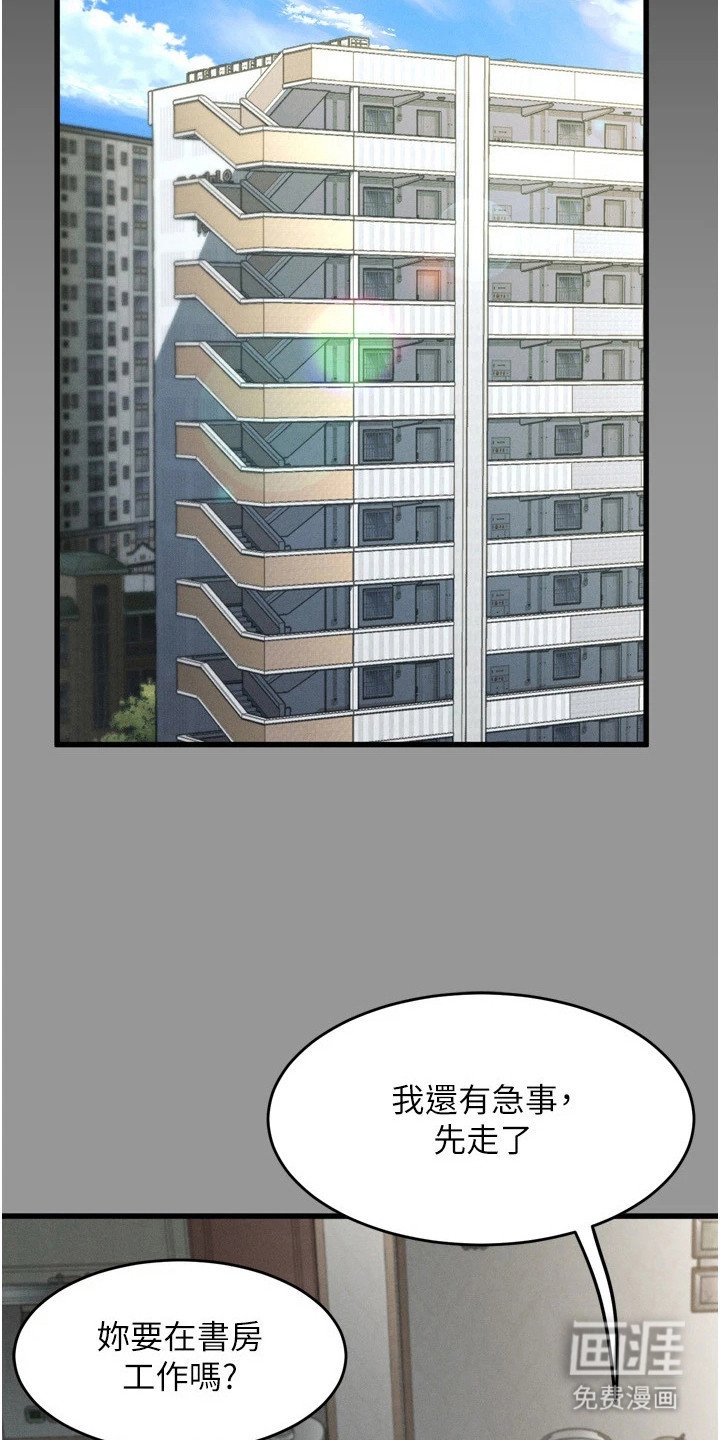 第14章：秘密暗号
