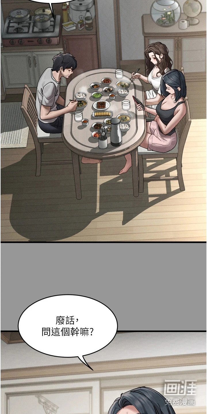 第14章：秘密暗号