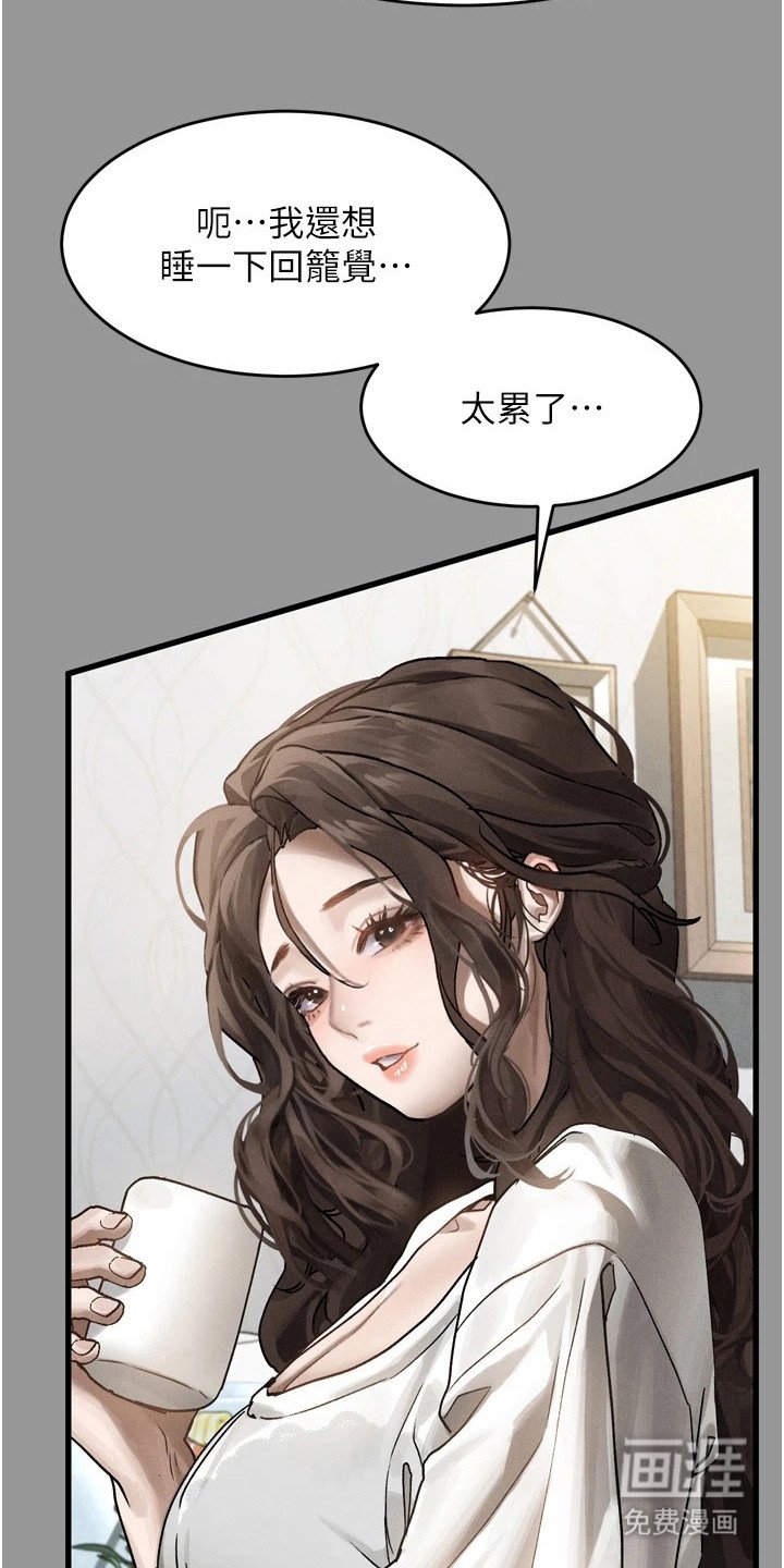 第14章：秘密暗号