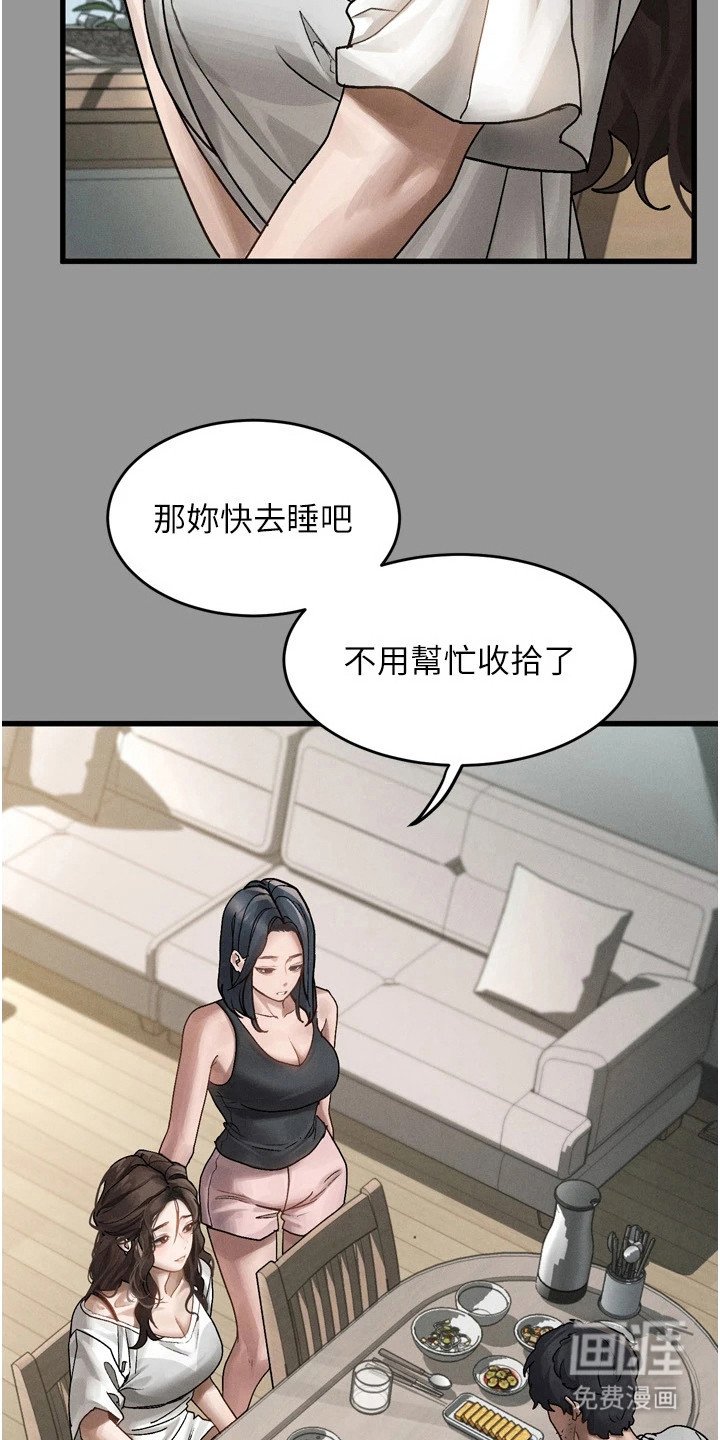第14章：秘密暗号