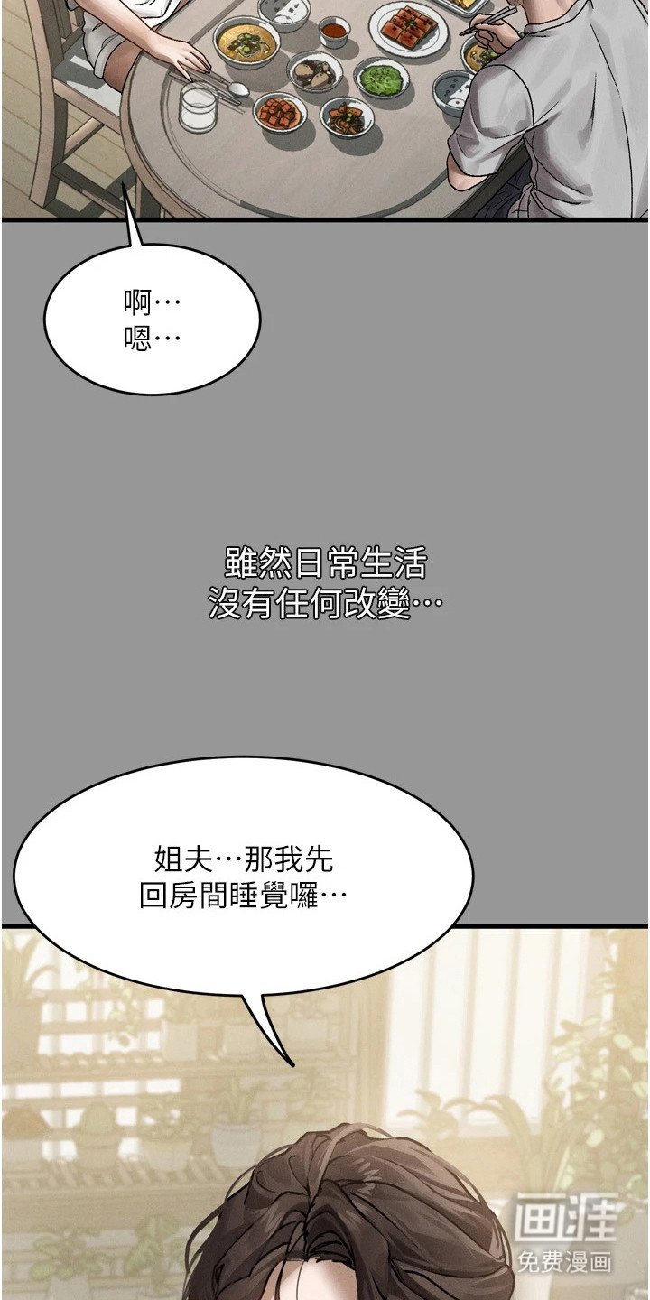 第14章：秘密暗号