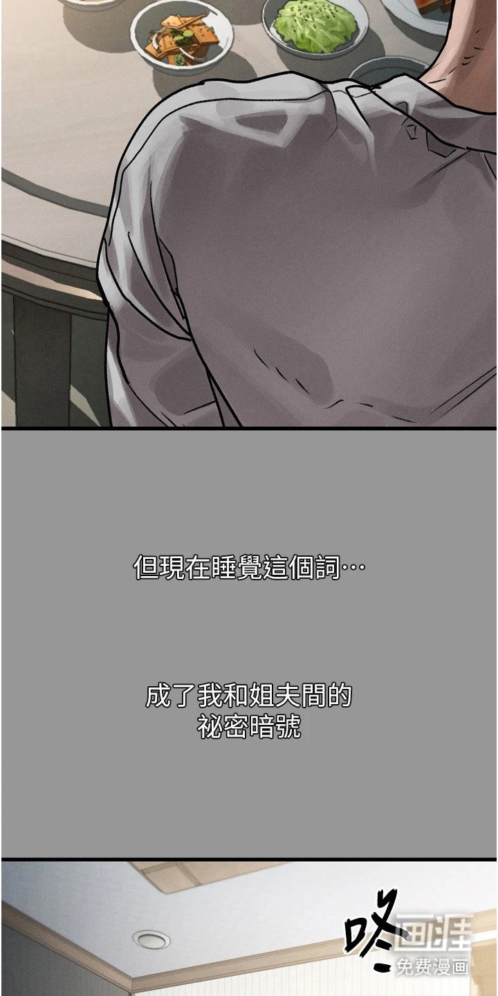 第14章：秘密暗号