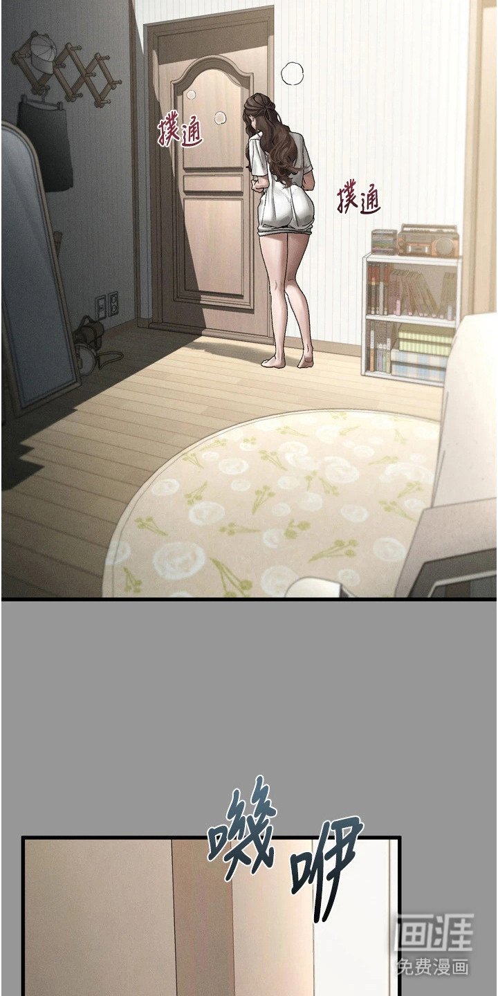 第14章：秘密暗号