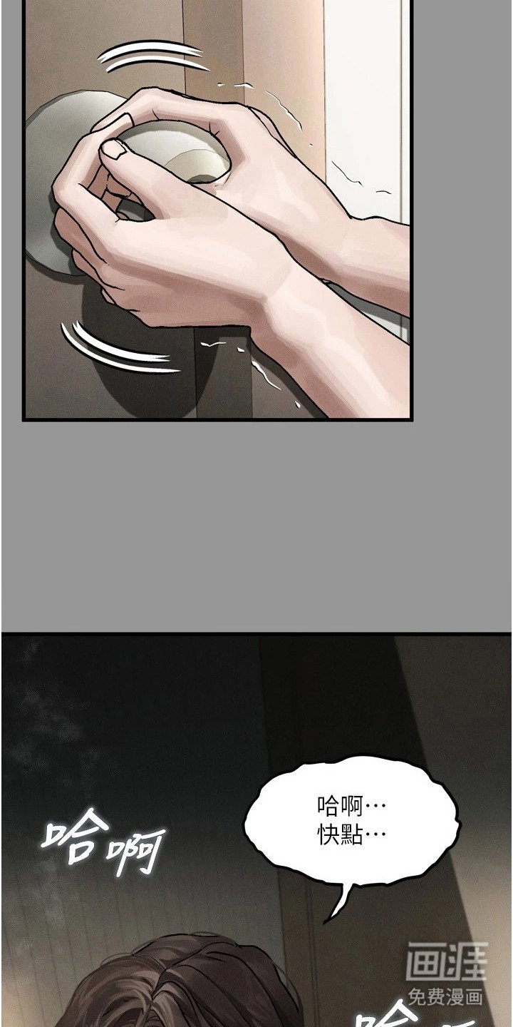 第14章：秘密暗号