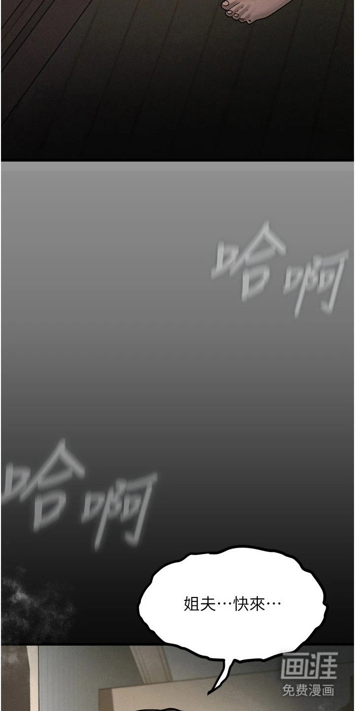 第14章：秘密暗号