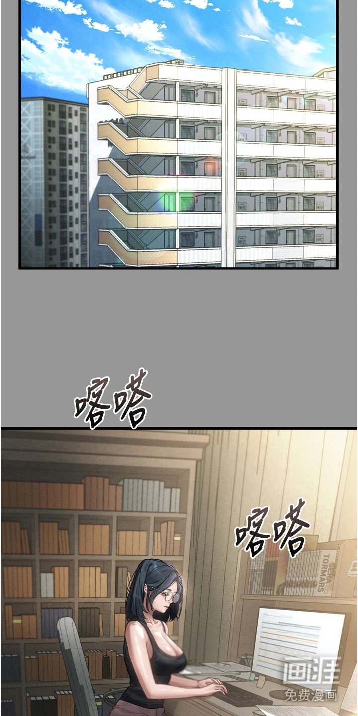第14章：秘密暗号