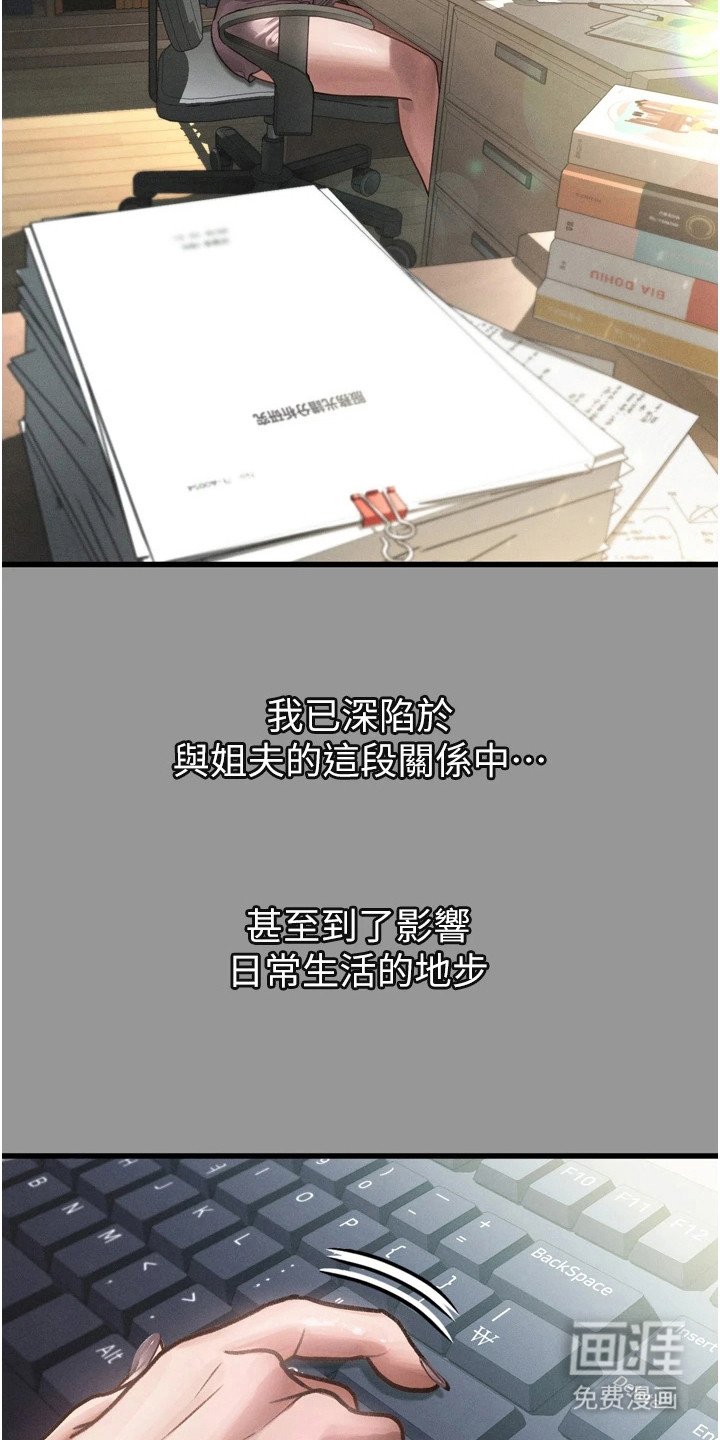 第14章：秘密暗号