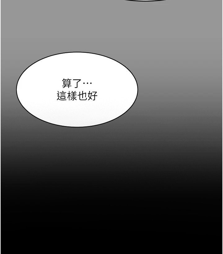 第14章：秘密暗号