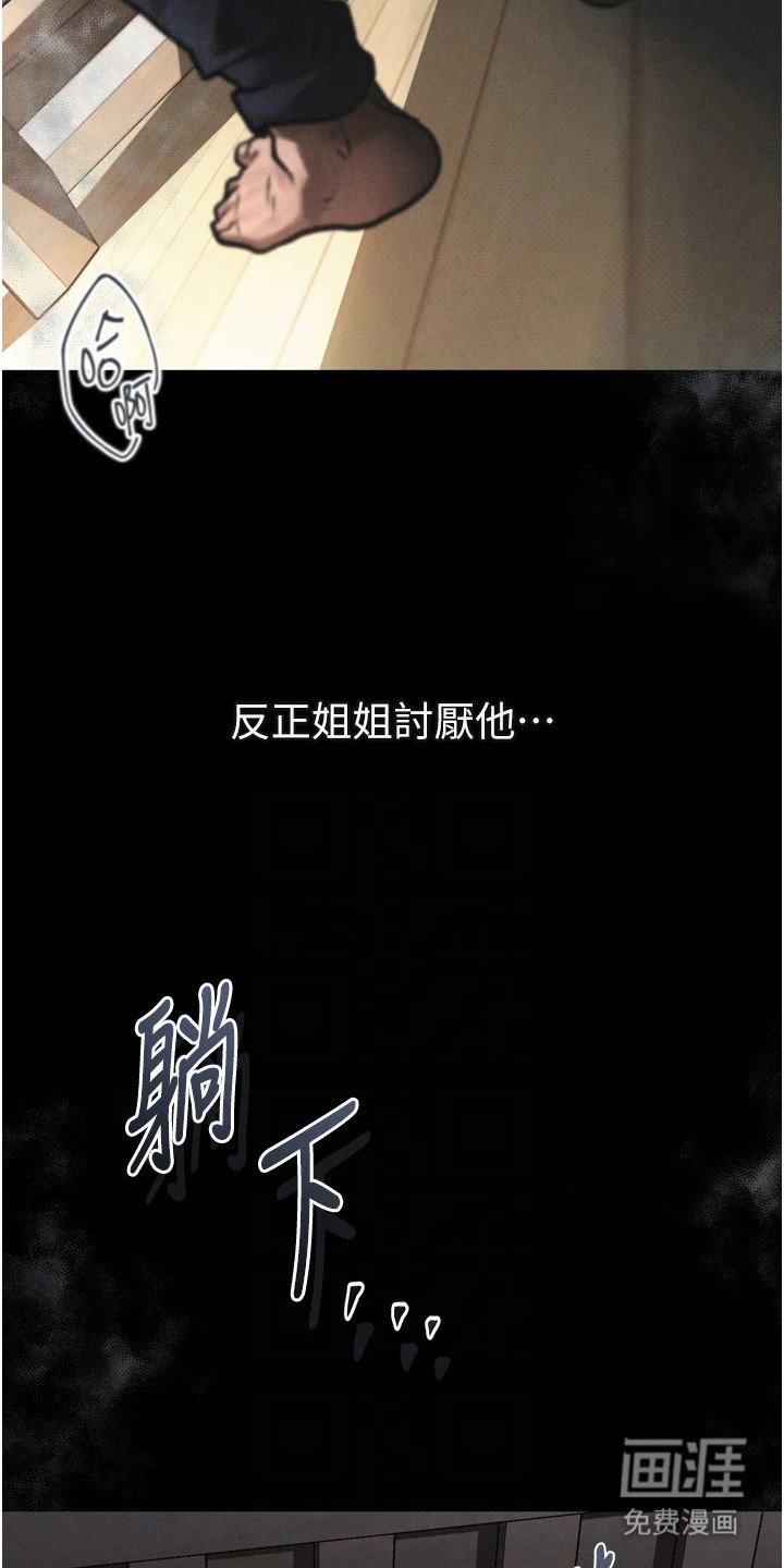 第15章：一场梦