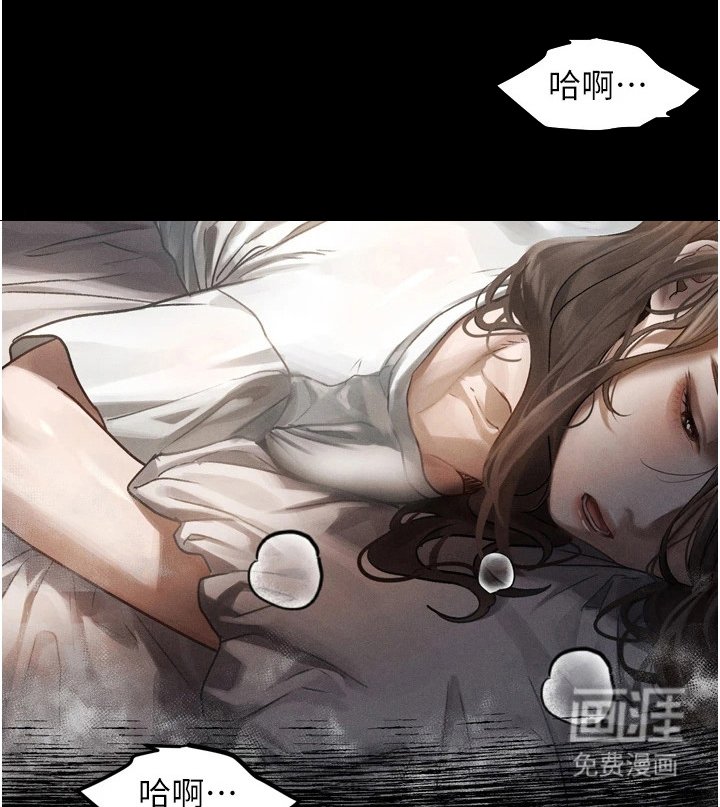 第15章：一场梦