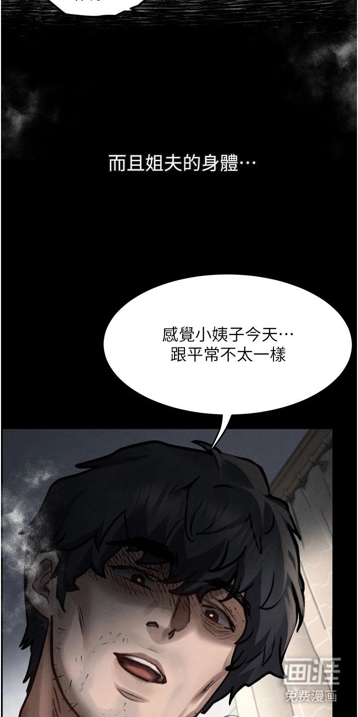 第15章：一场梦
