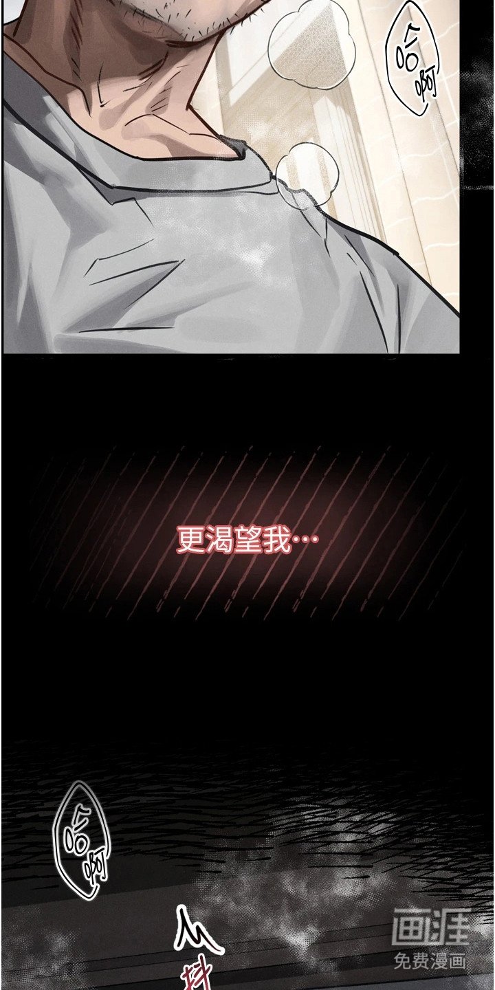第15章：一场梦