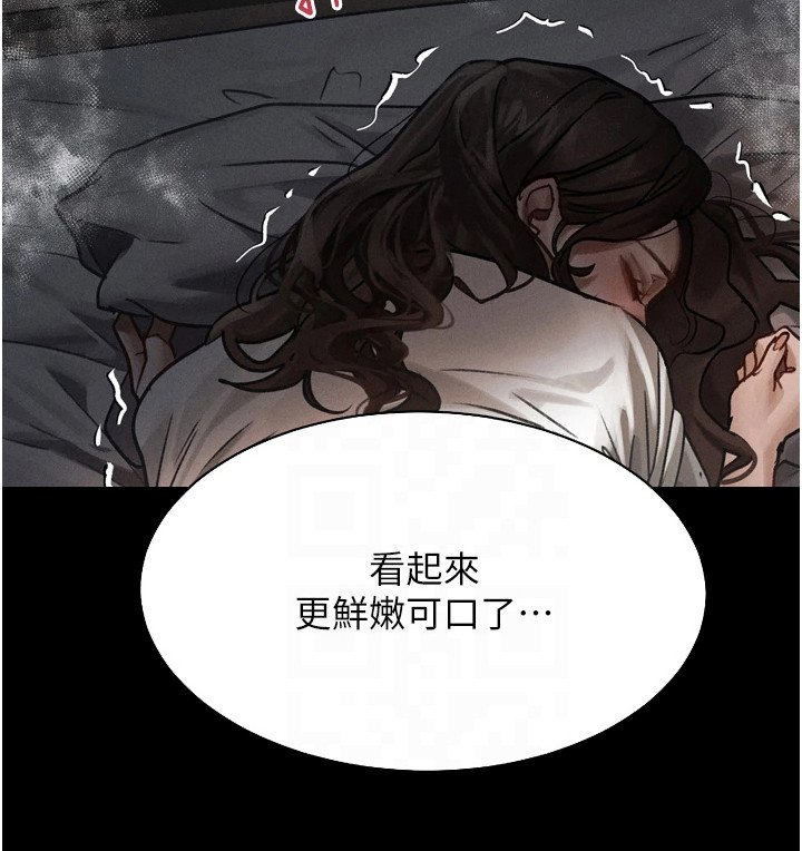 第15章：一场梦