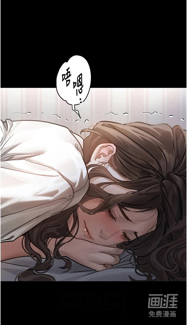 第15章：一场梦