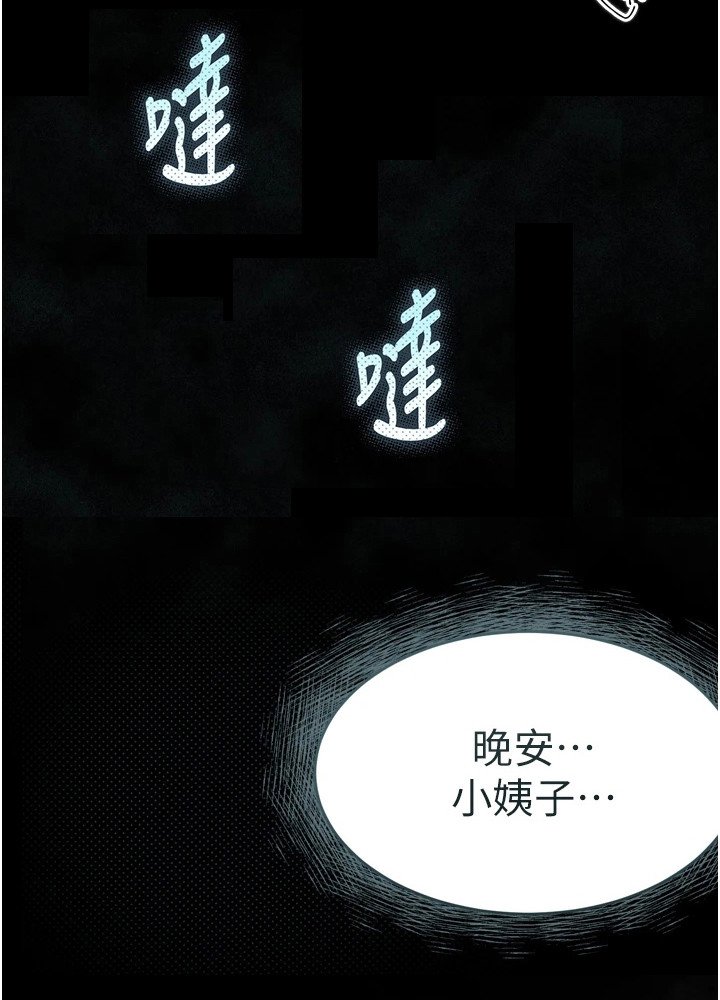 第15章：一场梦