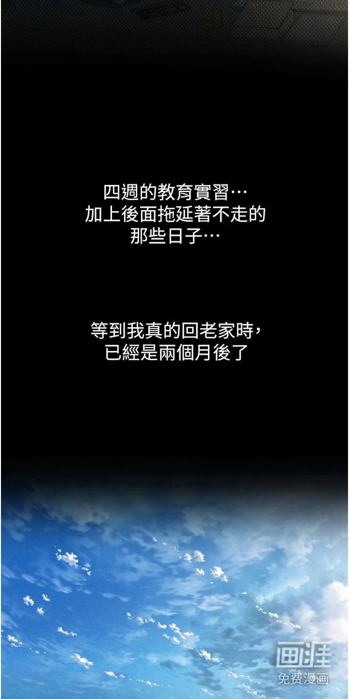 第15章：一场梦