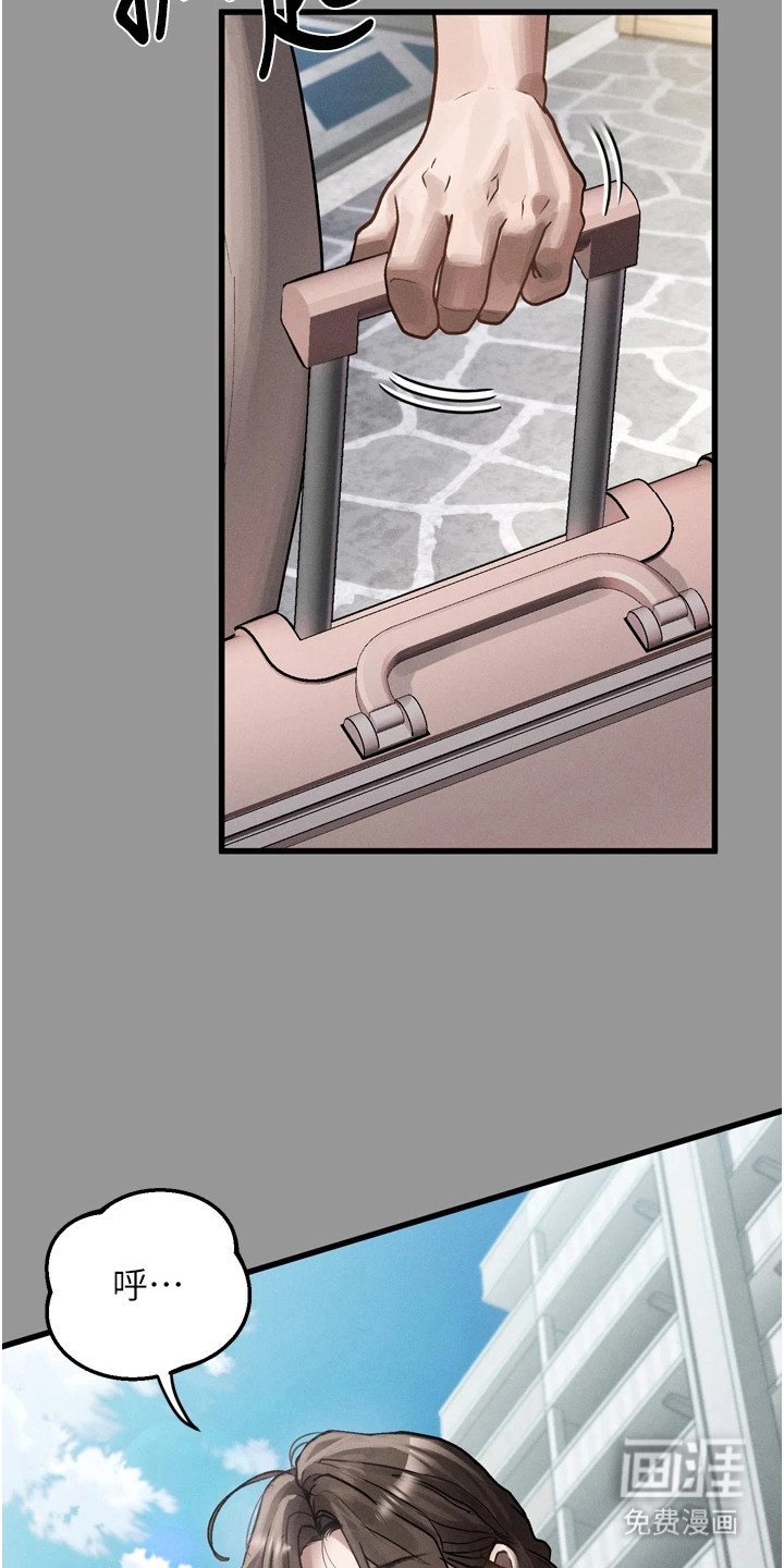 第15章：一场梦